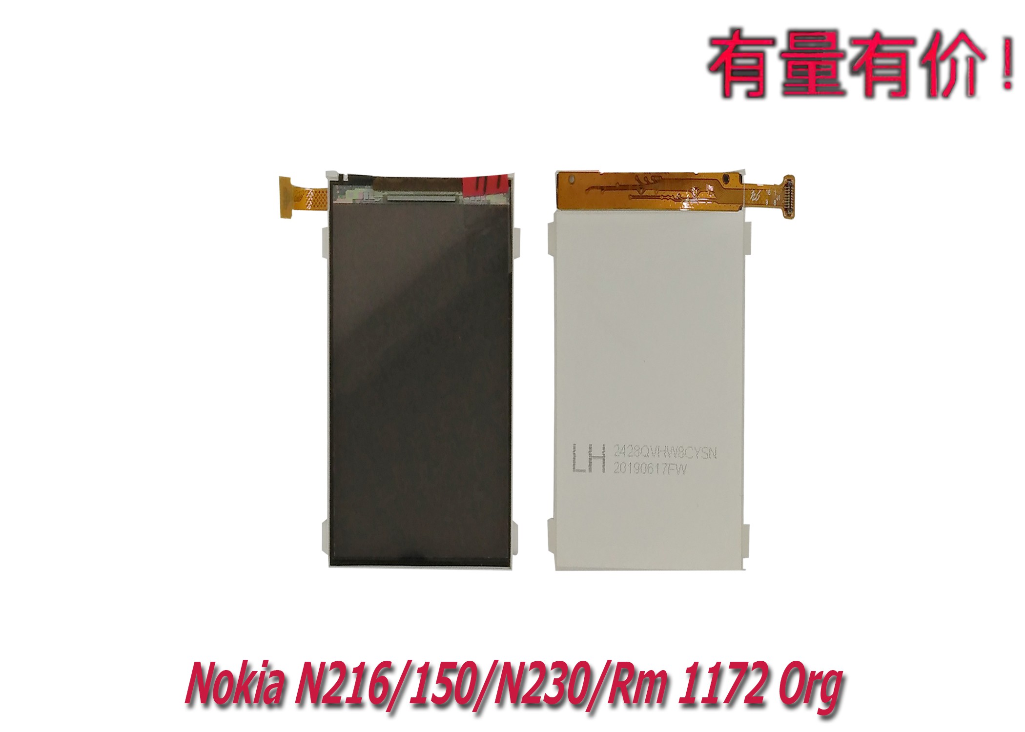 Màn Hình Lcd Điện Thoại Nokia N216-150 - N230 - Rm 1172