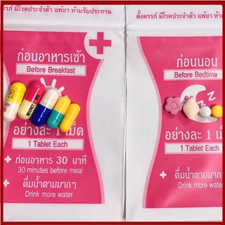 Combo 4 tuần giảm cân vip9 yanheệ chuẩn thái lan