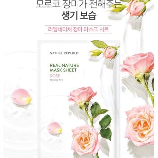 Combo 10 mặt nạ Nature republic