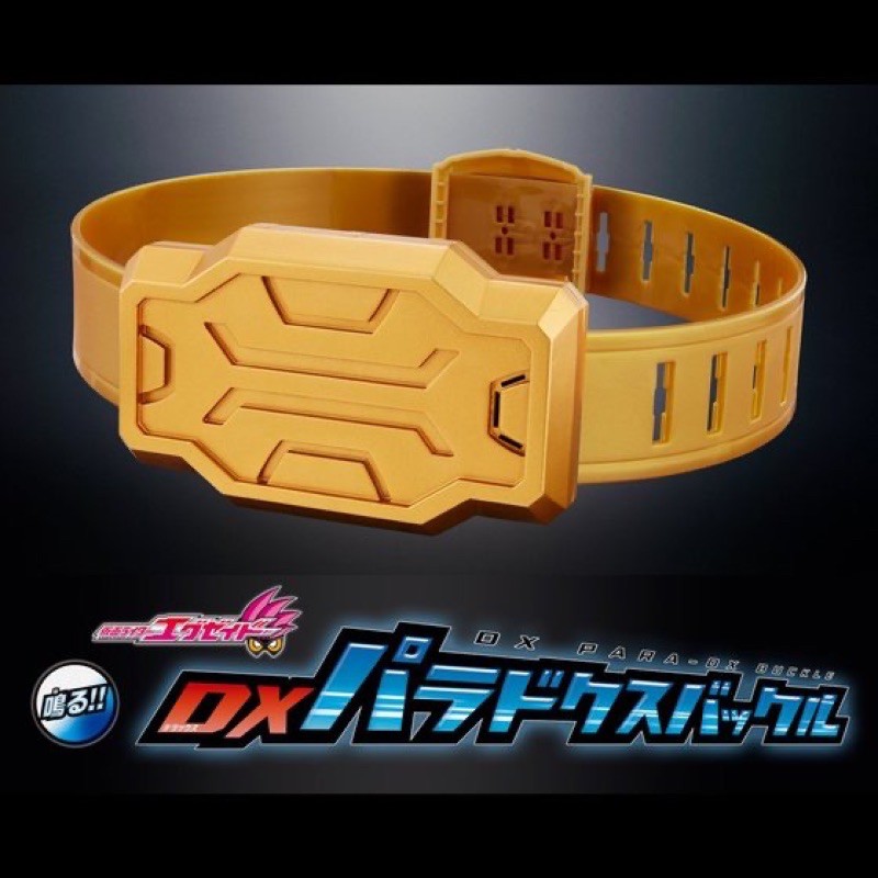 Đồ chơi cao cấp Belt Dx Paradox Buckle P.Bandai