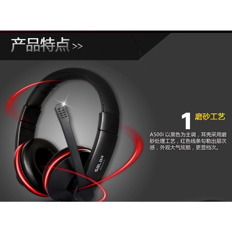 Giá Trị Đặc Biệt Mới Lên KệSalar/Salar A500iLỗ Duy Nhất Laptop Tai Nghe Tai Nghe Tai Nghe Tai Nghe Với Bằng Giọng Nói 9i | BigBuy360 - bigbuy360.vn