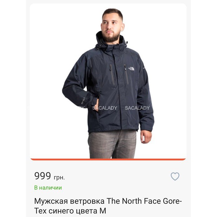 Áo Khoác Nam TNF Xanh Navy Dù Lót Lưới - 2796