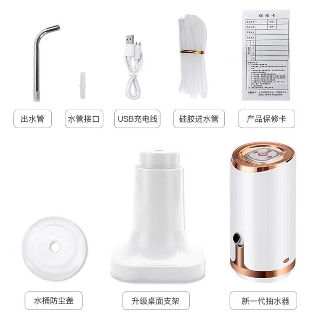 VÒI HÚT NƯỚC TỰ ĐỘNG THÔNG MINH HÚT NƯỚC CỰC MẠNH.ngoc