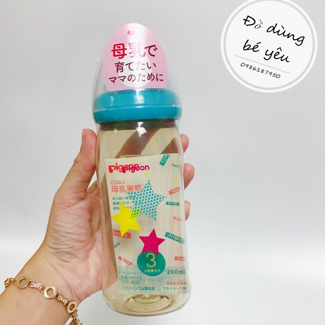 Bình sữa Pigeon 160ml / 240ml cổ rộng PPSU Plus với núm vú silicone siêu mềm nội địa [ babyboo]