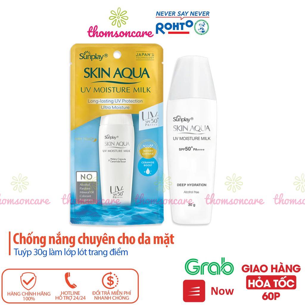 Kem chống nắng chuyên cho da mặt Sunplay Skin Aqua tuýp 30g dưỡng ẩm, làm lớp nền lót trang điểm