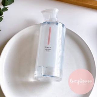 Nước tẩy trang Chacott Nhật Bản - 500ml