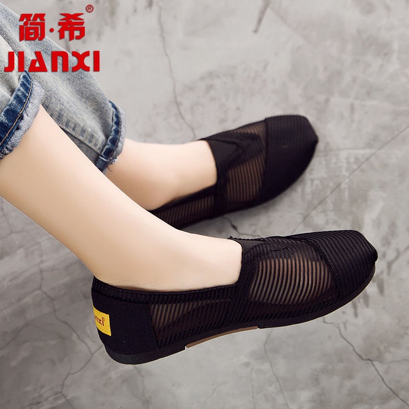 Giày lười miệng nông vải lưới thoáng khí đế bằng phong cách Hàn Quốc Bắc Kinh cổ điển thời trang mùa hè mới cho nữ