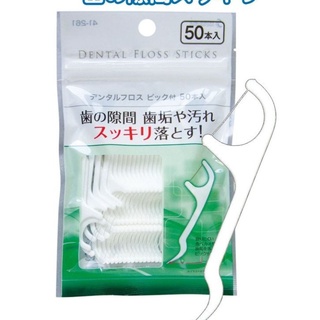 TĂM CHỈ NHA KHOA  (TÚI 50 CÁI)