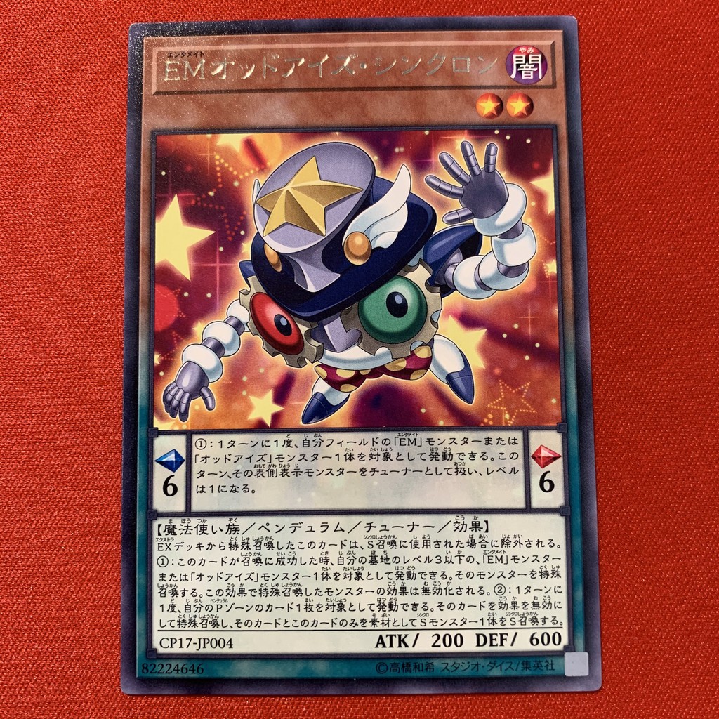 Performapal Odd-eyes Synchron