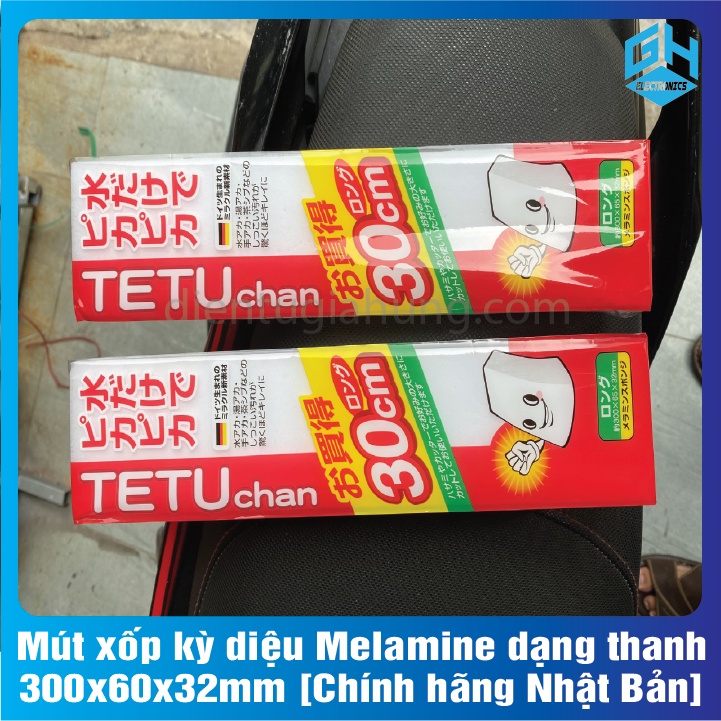 1 Thanh Mút xốp kỳ diệu Melamine dạng thanh 300x60x32mm Nhật Bản làm sạch vết bẩn không cần xà phòng
