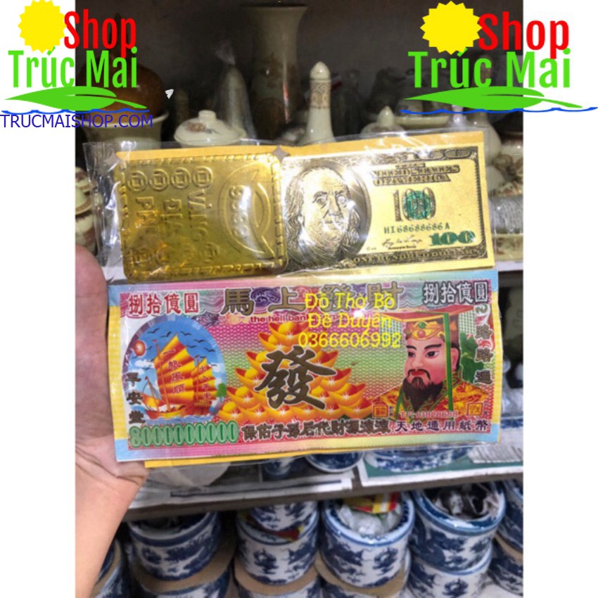 Tiền thần tài