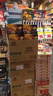 🇯🇵🇯🇵🇯🇵BÁNH CHEESE BAKE MORINAGA NHẬT BẢN .