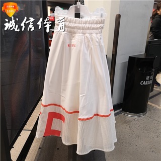 CHÂN VÁY MIDI #NIKE AUTHENTIC