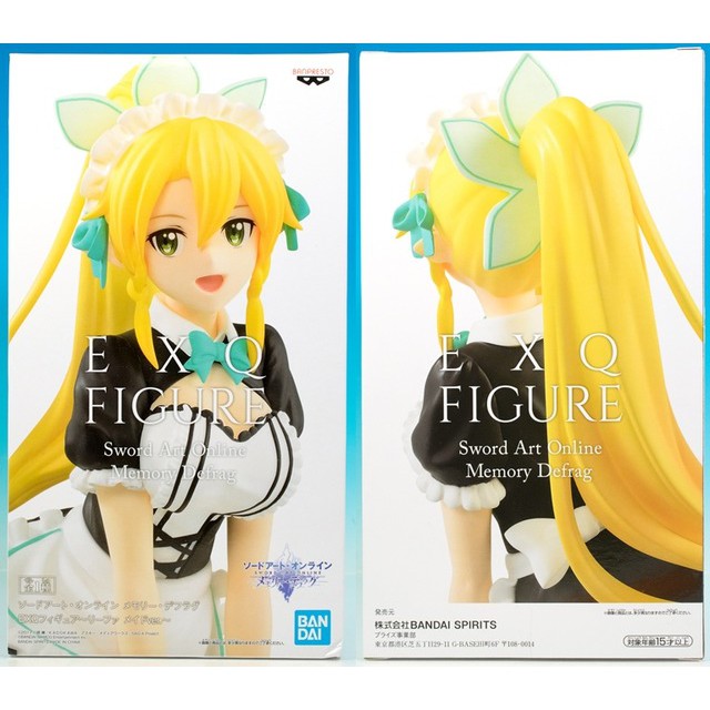 [Real] Sword Art Online Memory Defrag EXQ Figure-Leafa Maid ver. ~