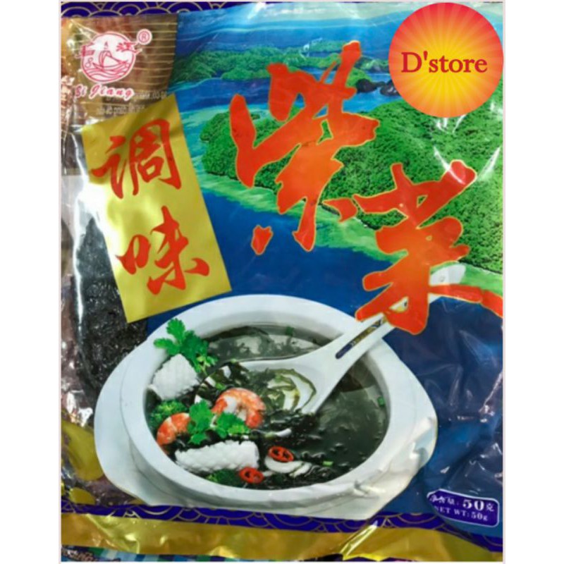 Rong biển khô nấu canh gói 50g