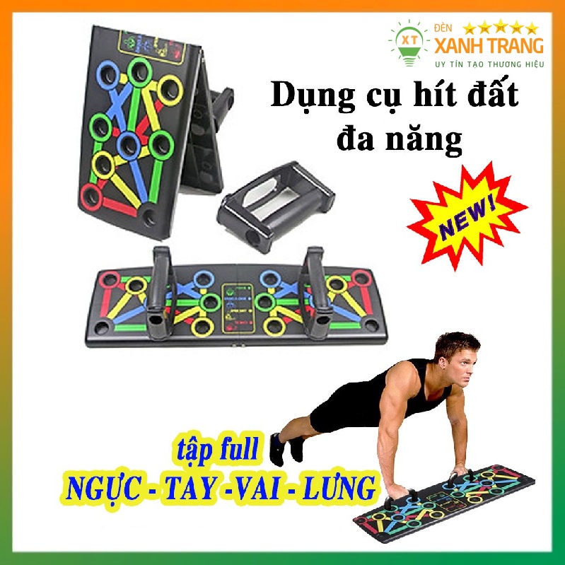 Dụng cụ hít đất đa năng, bàn chống đẩy tập thể dục tập ngực, xô lưng, tay, vai tiện lợi