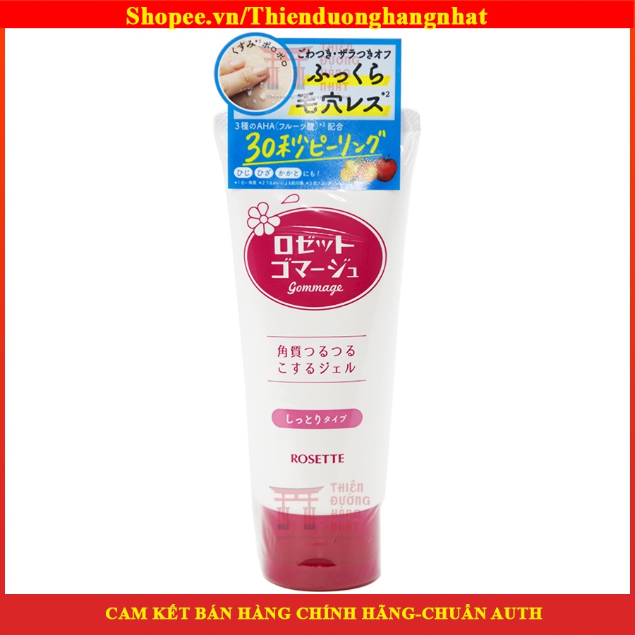 Gel tẩy tế bào chết, tẩy da chết Rosette Peeling Gel Nhật Bản (No.1 Cosme)