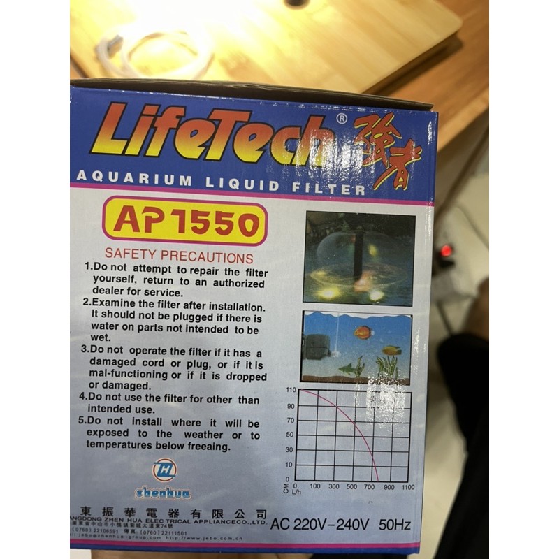 Bơm lifetech ap1550 18w