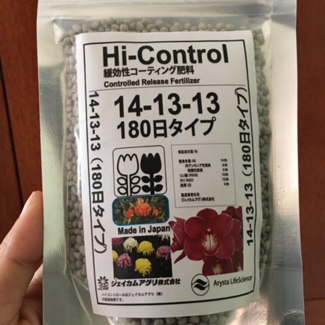 🍀Combo phân bón cho hoa lan 🍀
