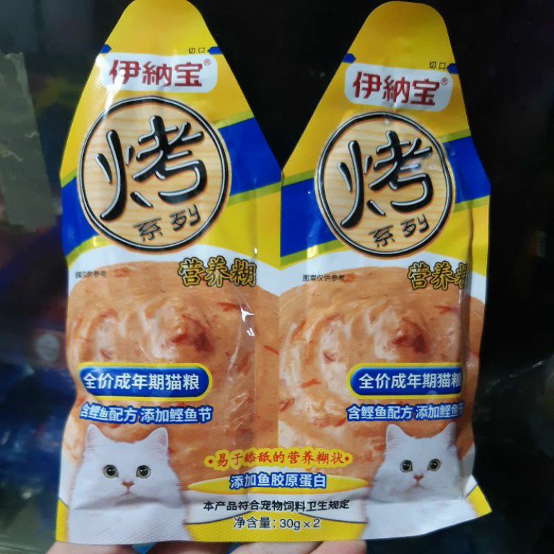 Súp thưởng dinh dưỡng (cặp:  2 gói x 30g)