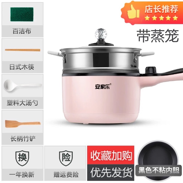 [HOMEWIN11 giam12%] CHẢO CẦM TAY , NỒI HẤP , CẮM ĐIỆN MINI | BigBuy360 - bigbuy360.vn