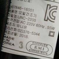MŨ HẤP DẦU CAO CẤP - Ủ TÓC ( HÀN QUỐC )
