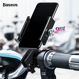 Giá đỡ điện thoại dành cho xe đạp baseus knight chính hãng hàng chuẩn