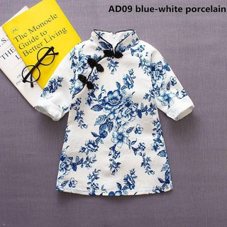 Áo sườn xám tay dài cho bé