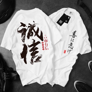 🔥FREESHIP🔥 Áo Phông Tay Ngắn Họa Tiết Thư Pháp Cực Đẹp | Hàng Chất AT60