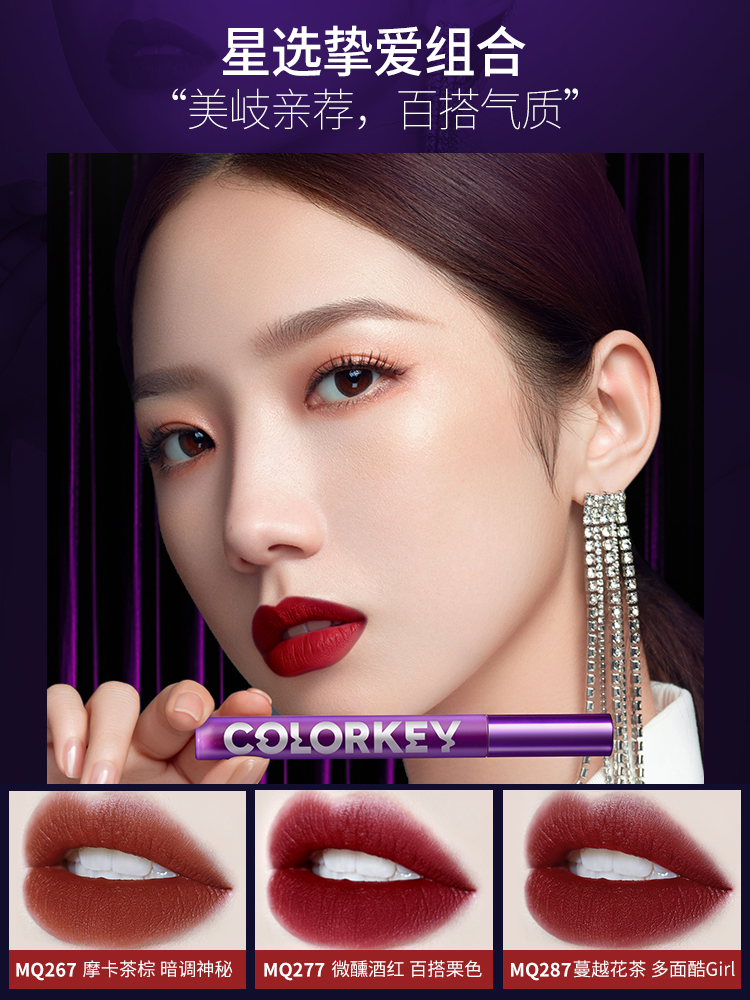 (Hàng Mới Về) Son Môi Colorkeyklaqi Air 3 Màu Nhung Lì Lâu Trôi | BigBuy360 - bigbuy360.vn