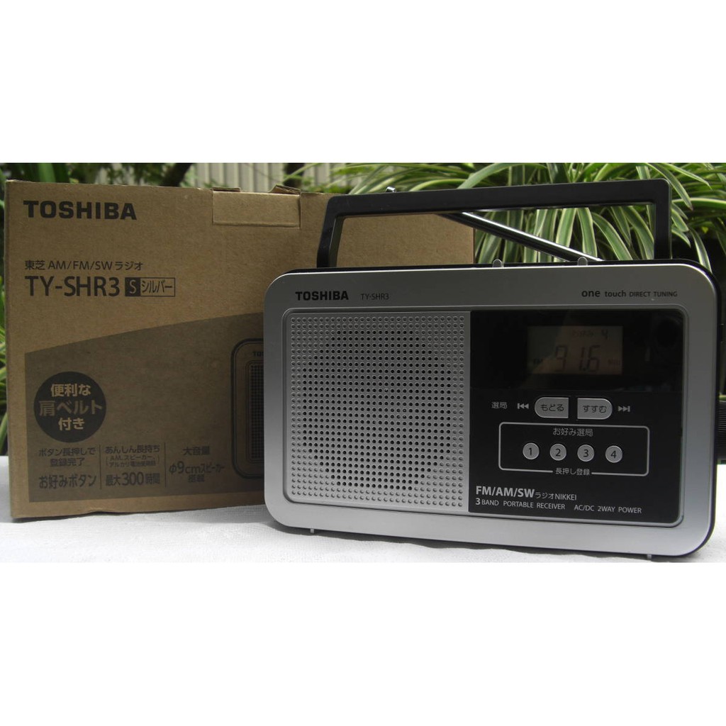 Đài Radio Toshiba TY-SHR3 Hàng phân phối cho thị trường nội địa Nhật (điện 100V) tặng kèm đổi nguồn