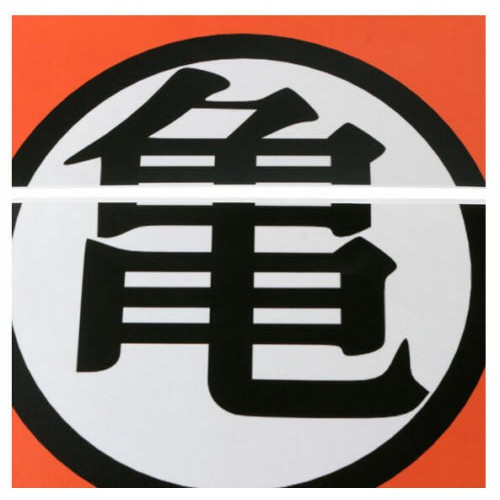 Set miếng dán hình Dragonball Z cho bảng điều khiển và 2 tay cầm chơi game Ps4