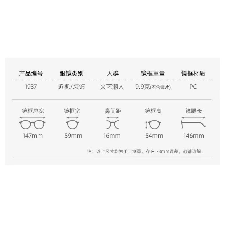 Kính mắt chống bức xạ có độ cận 0-600° với gọng kính mạnh mẽ thời trang dành cho nam và nữ