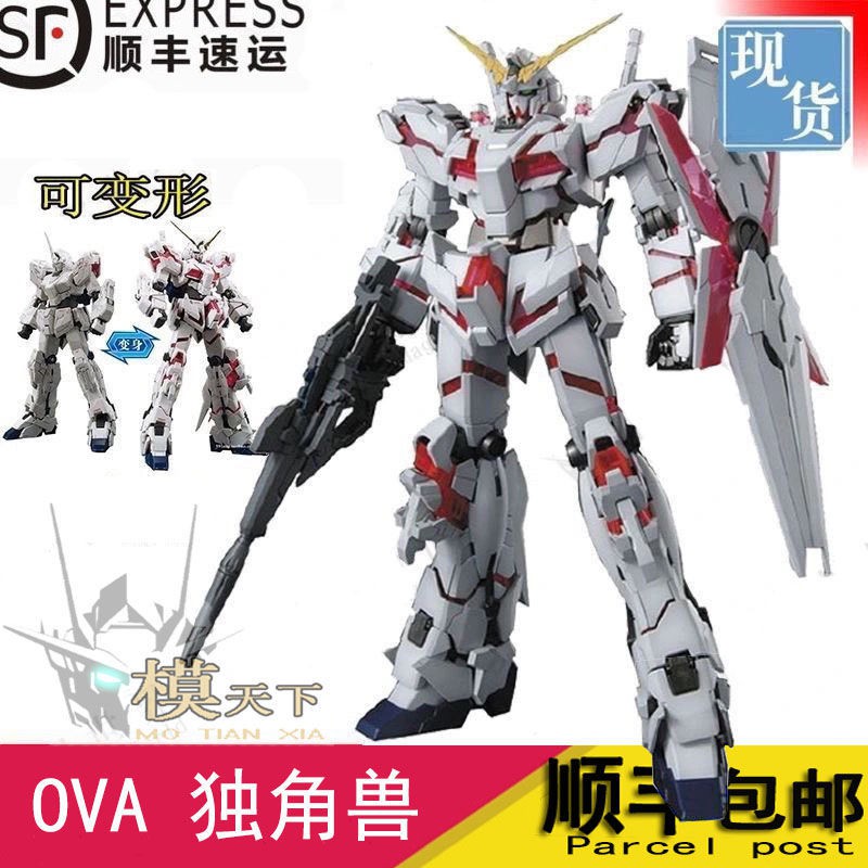 ☾Meican Model MG 1/100 Unicorn OVA Phiên bản hình ảnh Lắp ráp Mô Gundam