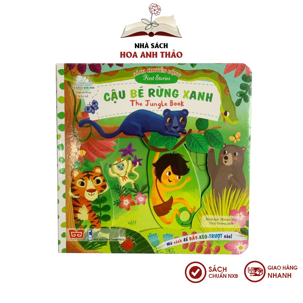 Sách tương tác chuyển động - First stories The Jungle book  Cậu bé rừng xanh