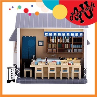 Mô hình giấy 3D cửa hàng Sushi
