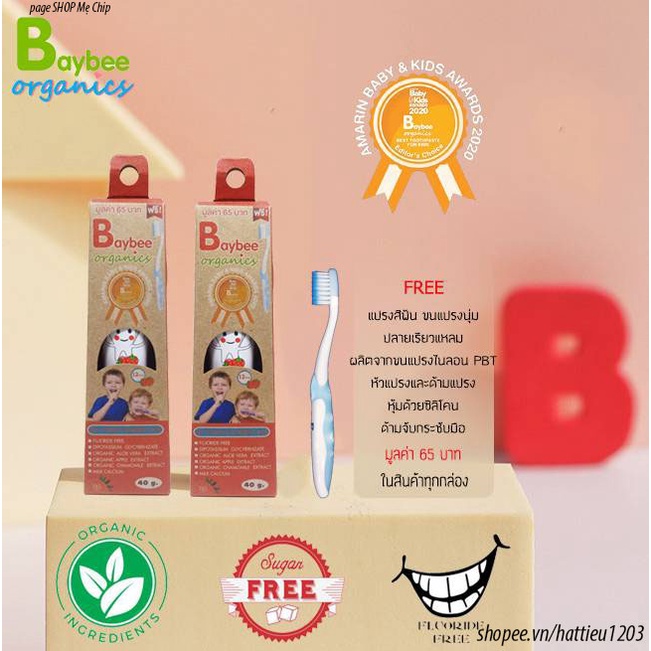 [Tặng Bàn Chải] Kem Đánh Răng Hữu Cơ Nuốt Được Baybee Organic Cho Bé Từ 1 Tuổi