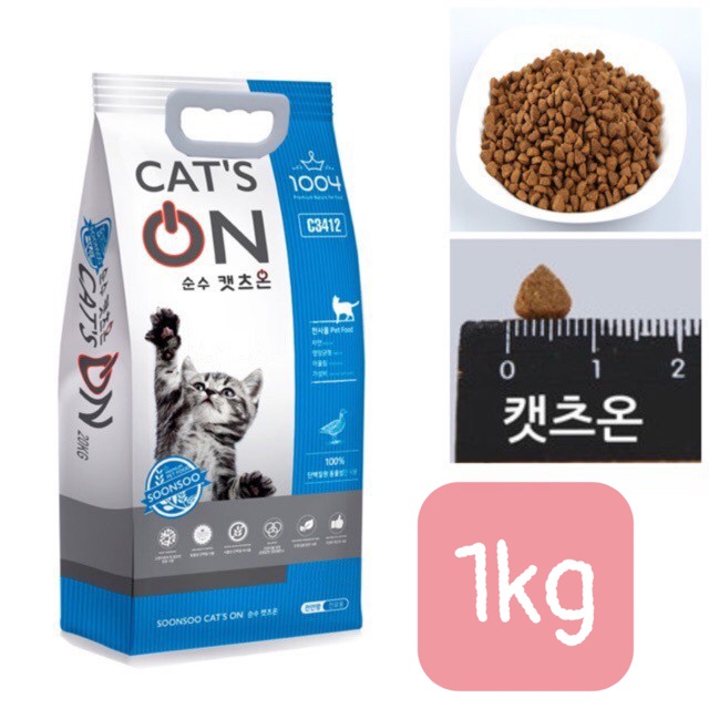 Hạt mèo Cats on *SIÊU DINH DƯỠNG* tách lẻ 1kg