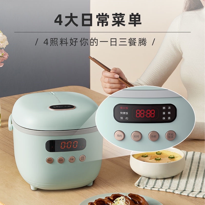 Nồi Cơm Điện Dung Tích 2L DFB-B20K1 Bear Chính Hãng [CMART GIA DỤNG TIỆN ÍCH]