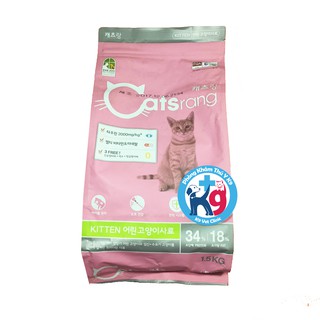 THỨC ĂN CHO MÈO CON, MÈO NHỎ - CATSRANG KITTEN 400GR - 1,5KG