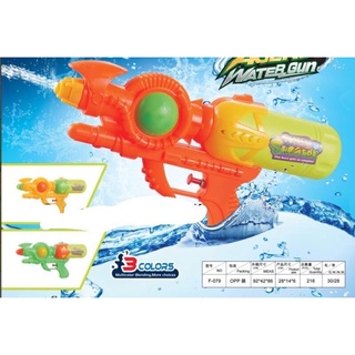 ĐỒ CHƠI SÚNG NƯỚC ÁP LỰC CHO BÉ