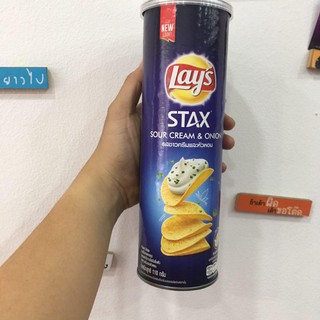 Snack khoai tây LAY'S STAK vị xốt kem với hành
