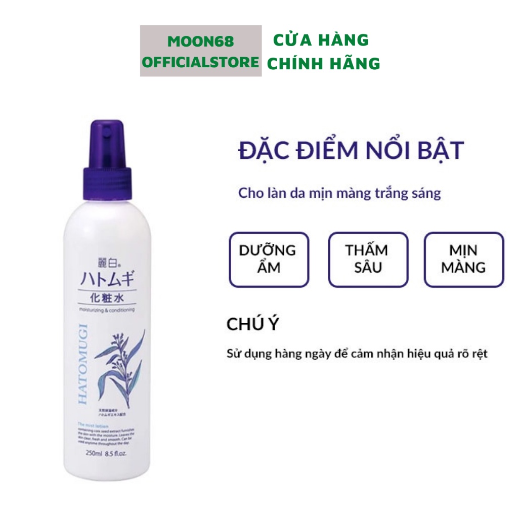 Xịt khoáng dưỡng ẩm và làm sáng da Reihaku Hatomugi 250ml - moon68