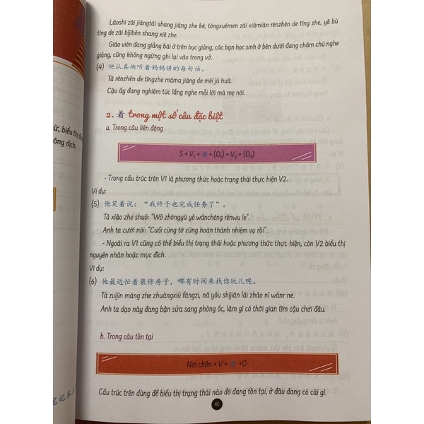 Sách -Combo: Giải mã chuyên sâu ngữ pháp hsk giao tiếp tập 2+ Đáp án tham khảo giải mã ngữ pháp hsk tập 2