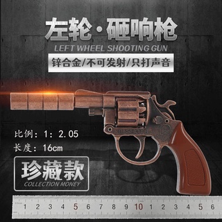 Metal Revolver Fire Cannon Paper Cannon Gun Gun Đồ chơi trẻ em Súng súng Súng 1: 2.05 không thể được ra mắt
