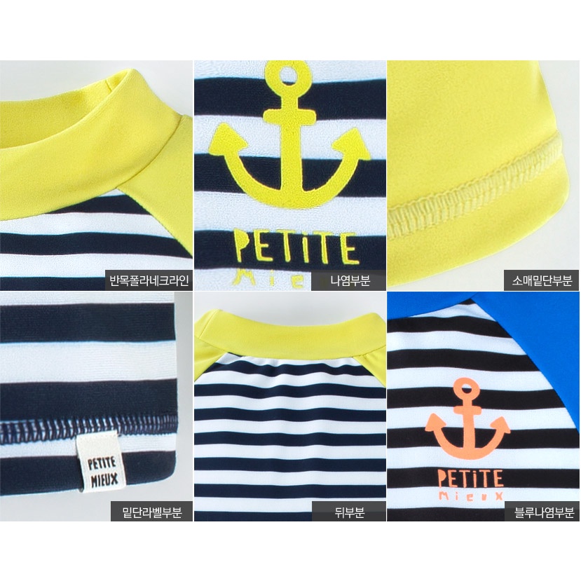 Áo bơi bé trai thương hiệu Hàn Quốc Petite Mieux sọc đen ngang phối tay dài cho trẻ em MOM & BABY BMECX05