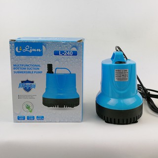 Máy Bơm Chìm 40W - Máy bơm hồ cá