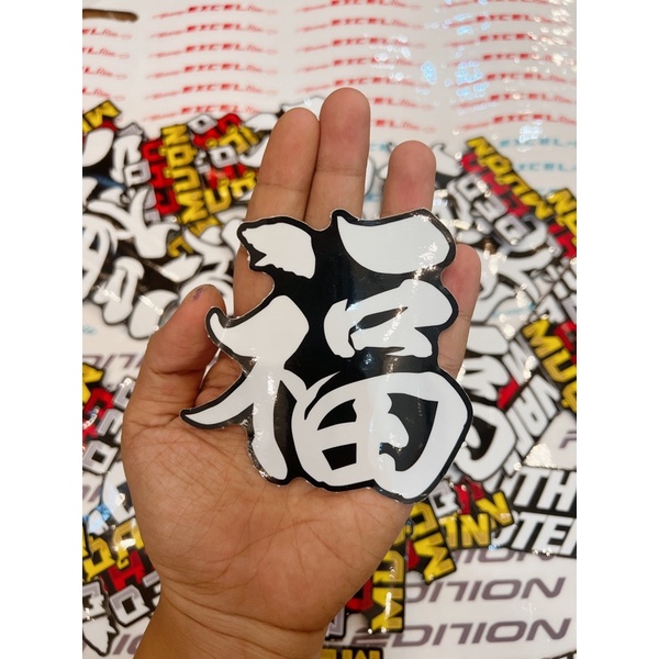 Decal trong suốt chữ tàu,.Sticker hoạt hình,decal xe máy cao cấp không phai màu,nhãn dán mini FREESHIP