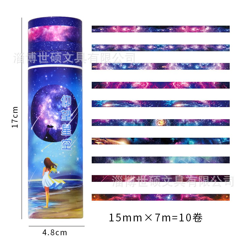 (lẻ cuộn) Băng dính cổ trang washi tape trang trí sáng tạo phong cách cổ trang cổ điển
