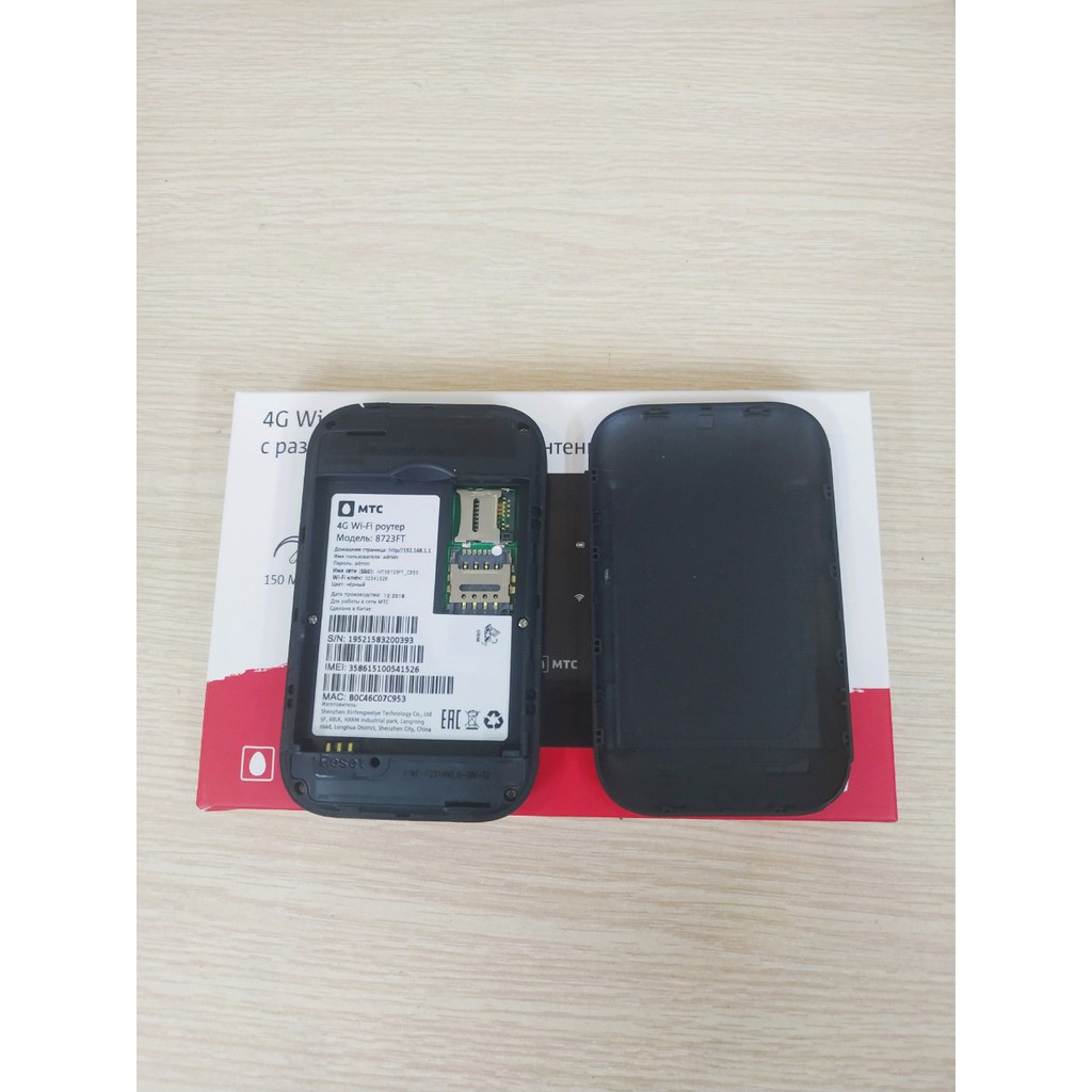 Bộ phát wifi 3G/4G MTC 8723FT. Tốc độ 150Mbps, Pin 2100mAh (Kèm Sim)